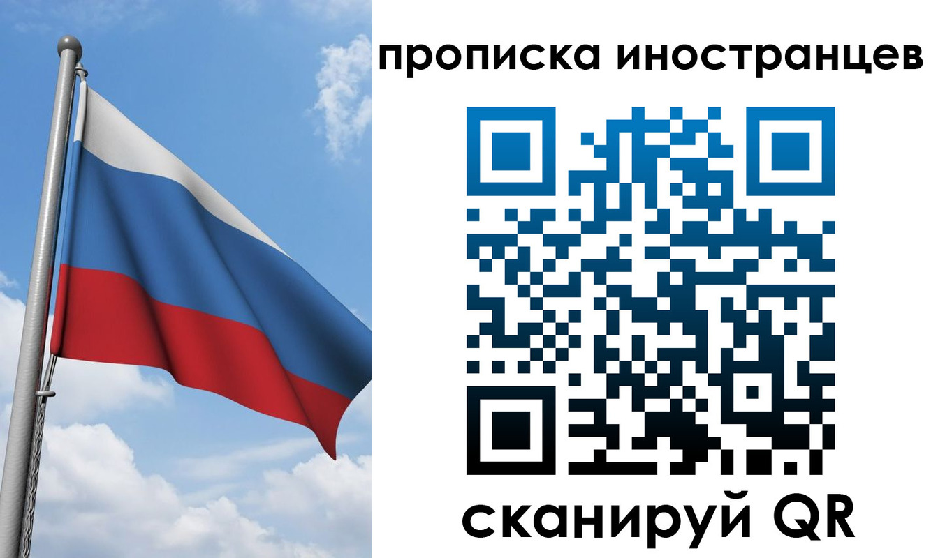 где прописаться в Выксе