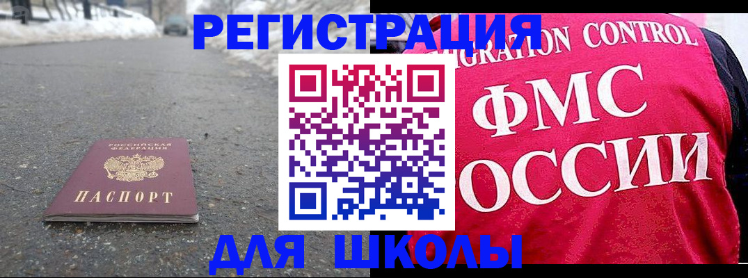 временная регистрация госуслуги в Выксе