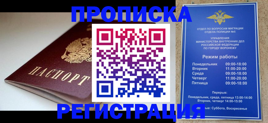 найти адрес прописки в Выксе